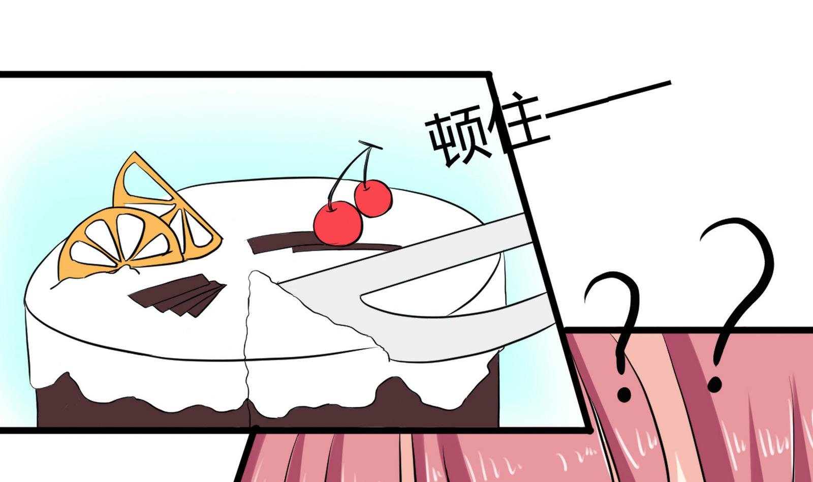 第096话 洛娜VS小迪