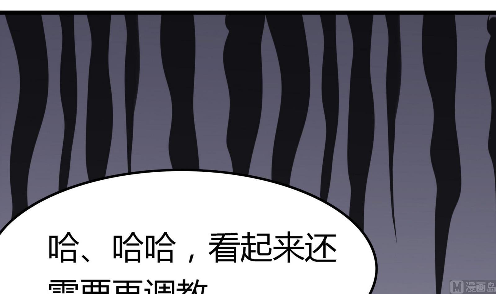 第096话 洛娜VS小迪