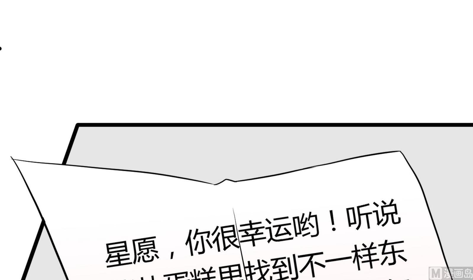 第096话 洛娜VS小迪