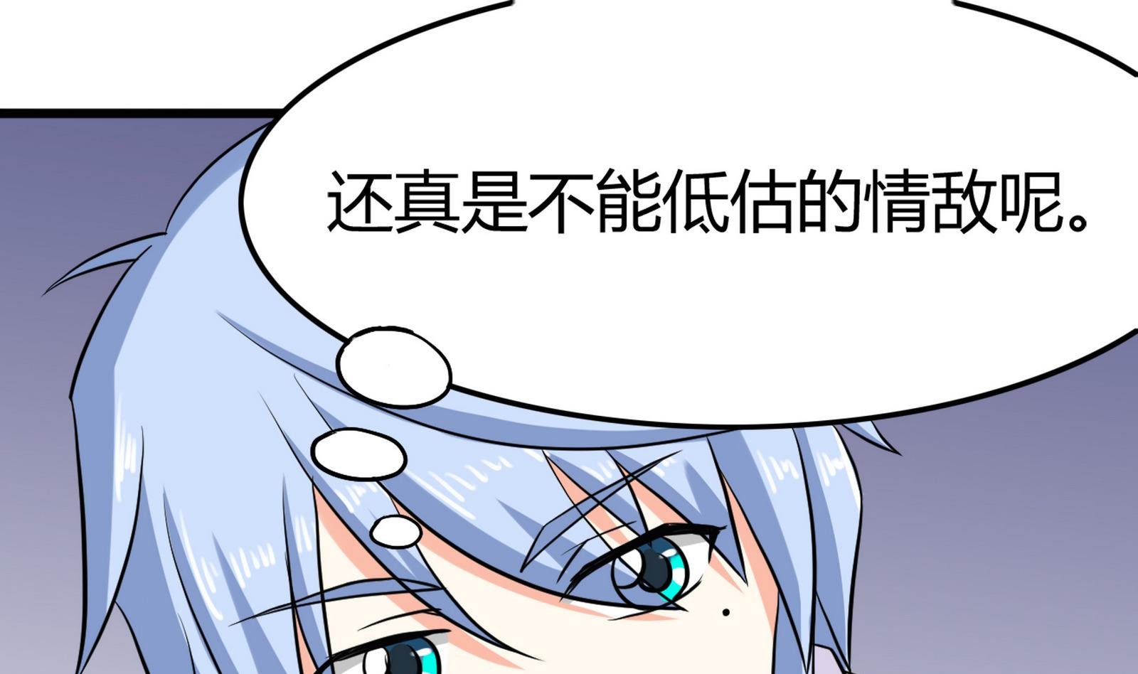 第096话 洛娜VS小迪