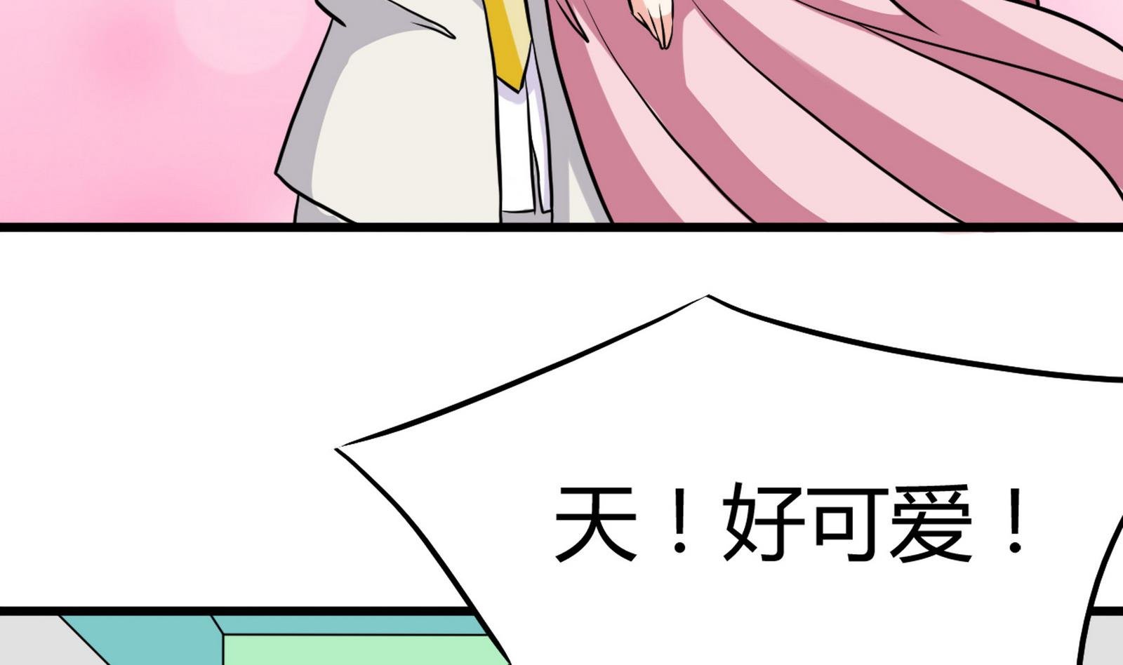 第096话 洛娜VS小迪