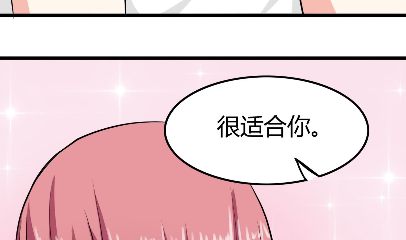 第096话 洛娜VS小迪