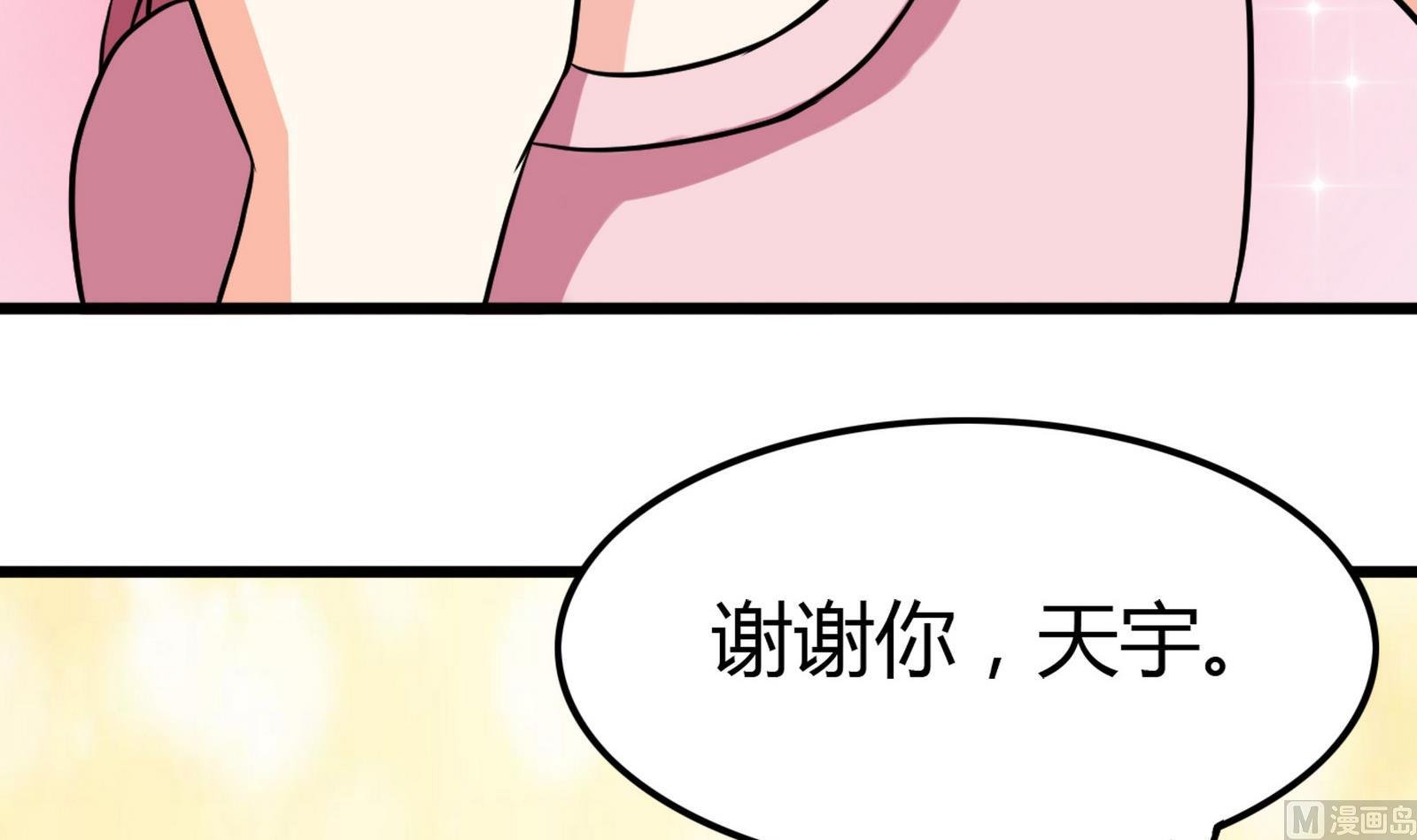 第096话 洛娜VS小迪