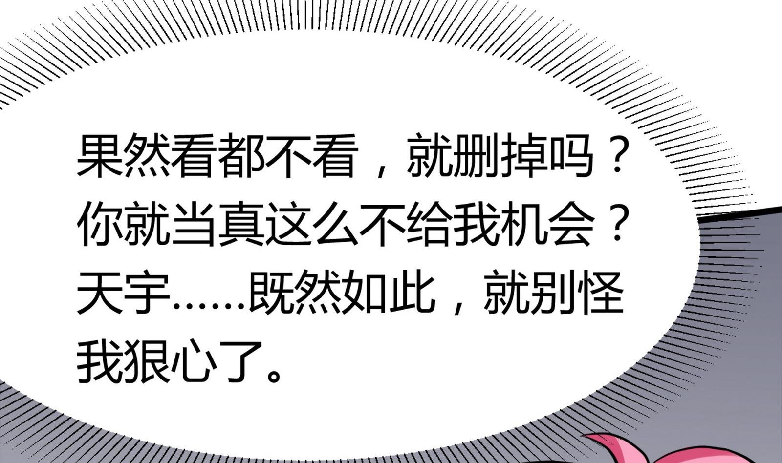 第097话 项链丢失