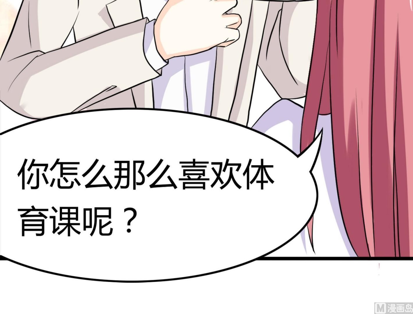 第097话 项链丢失