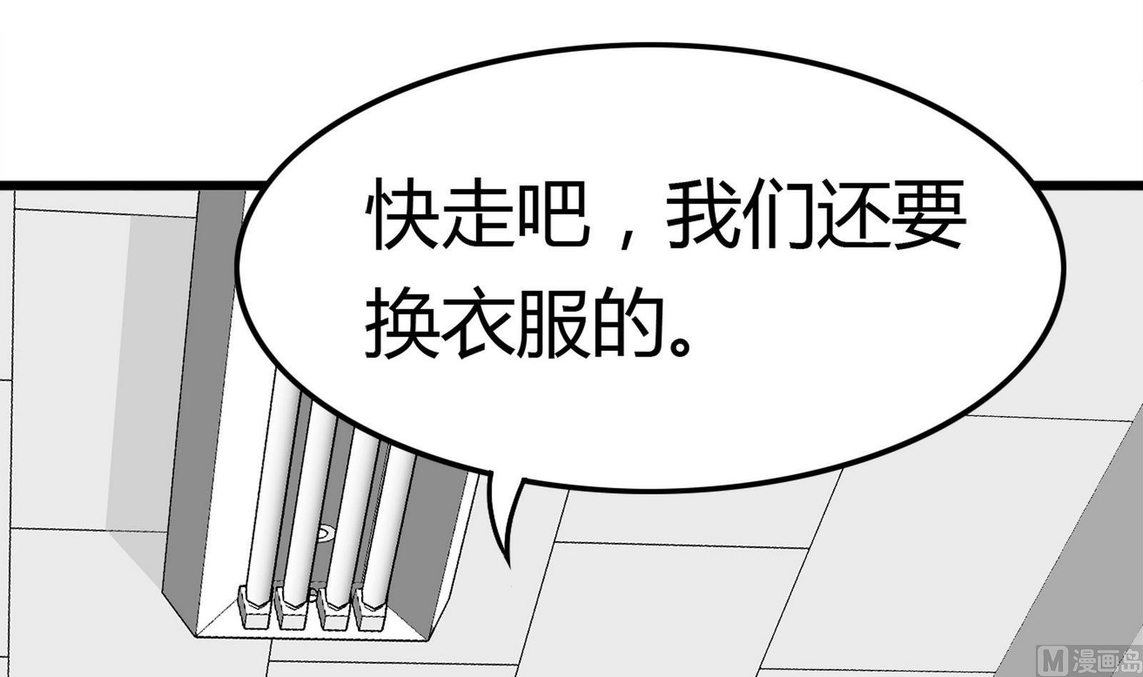 第097话 项链丢失