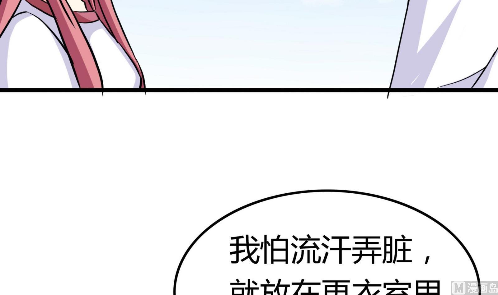第097话 项链丢失