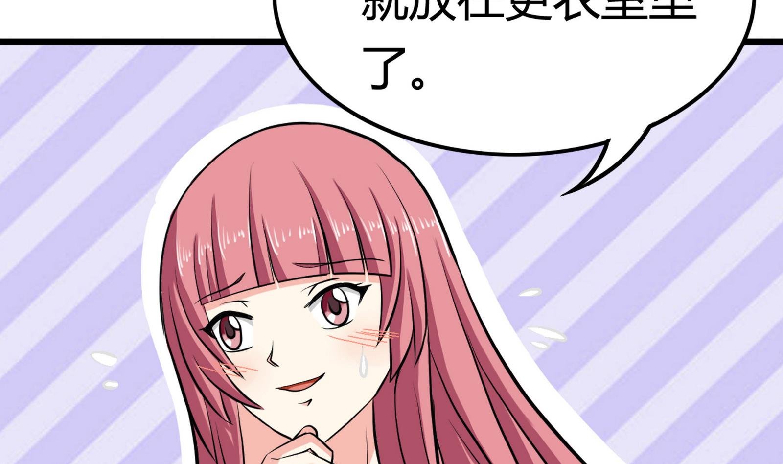 第097话 项链丢失