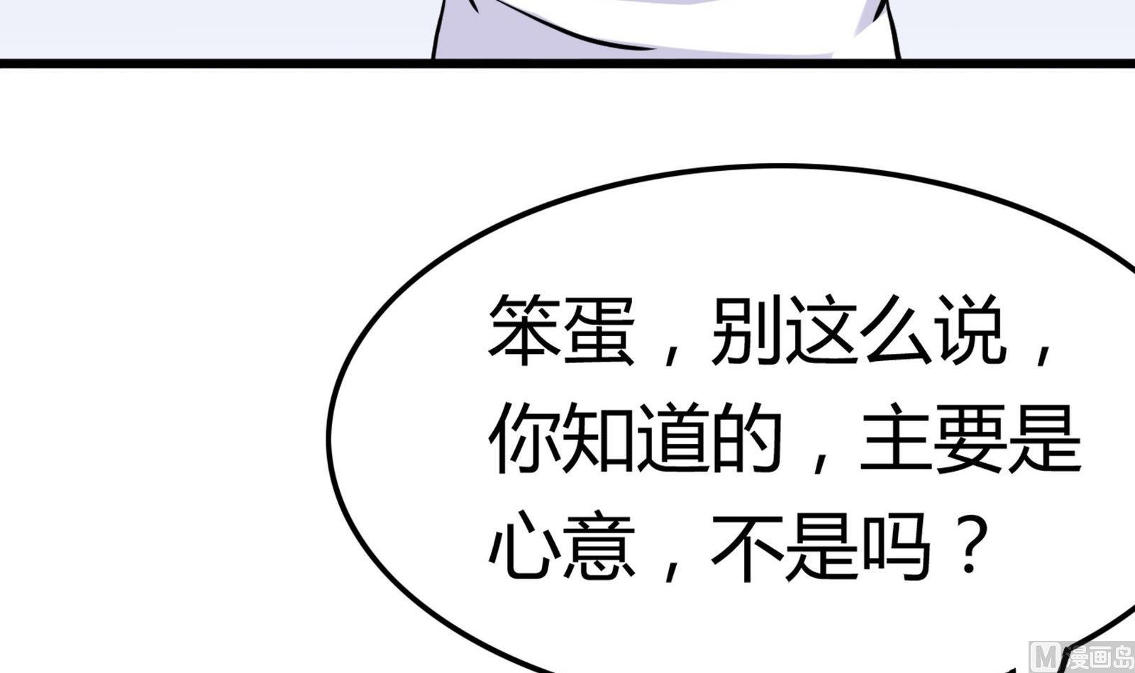 第097话 项链丢失