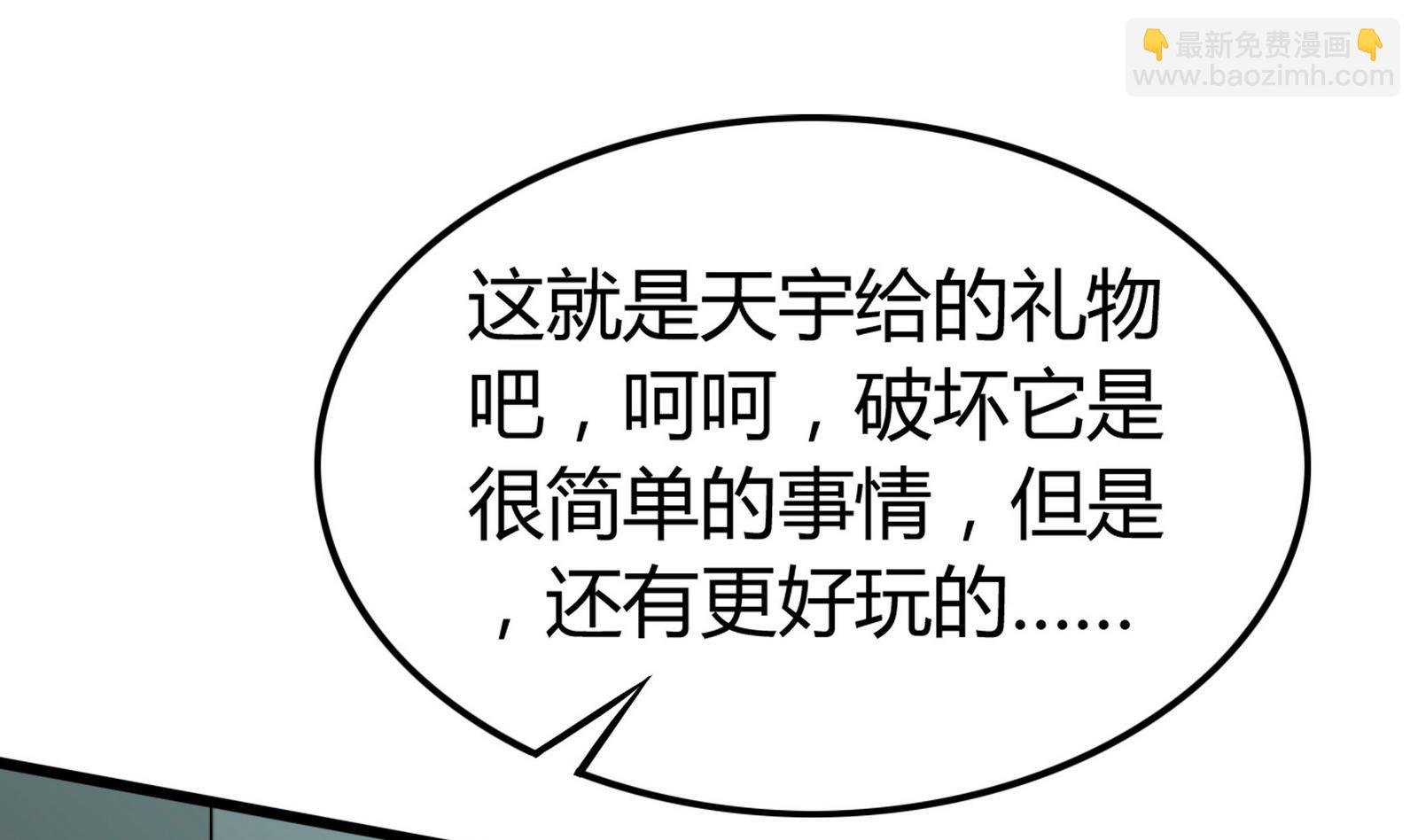 第097话 项链丢失