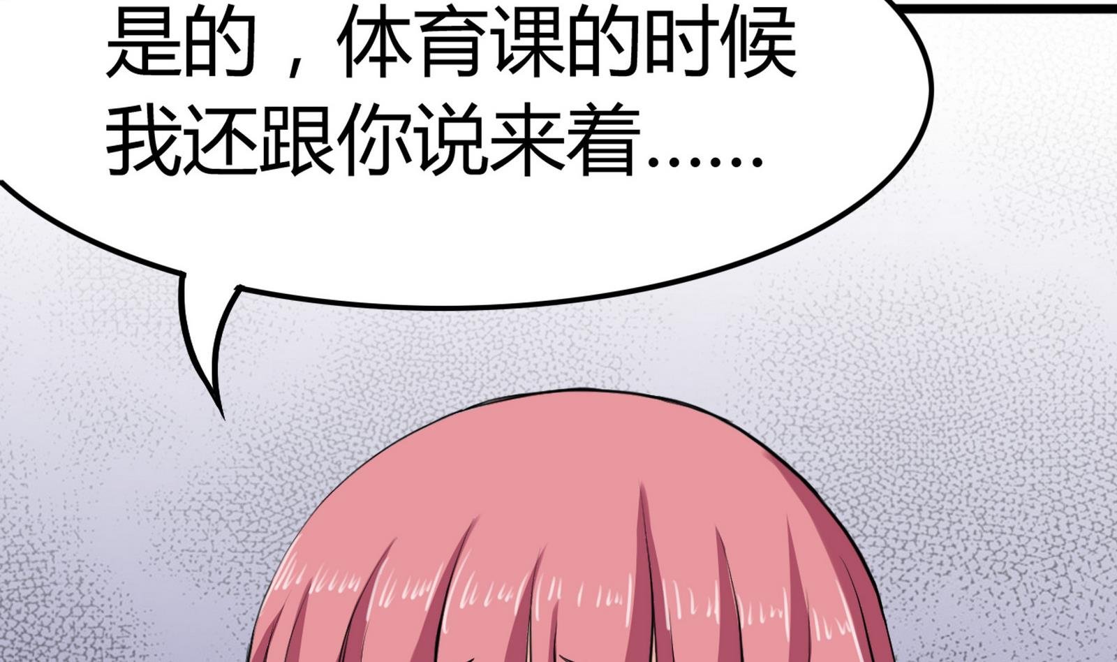 第098话 小迪偷走项链