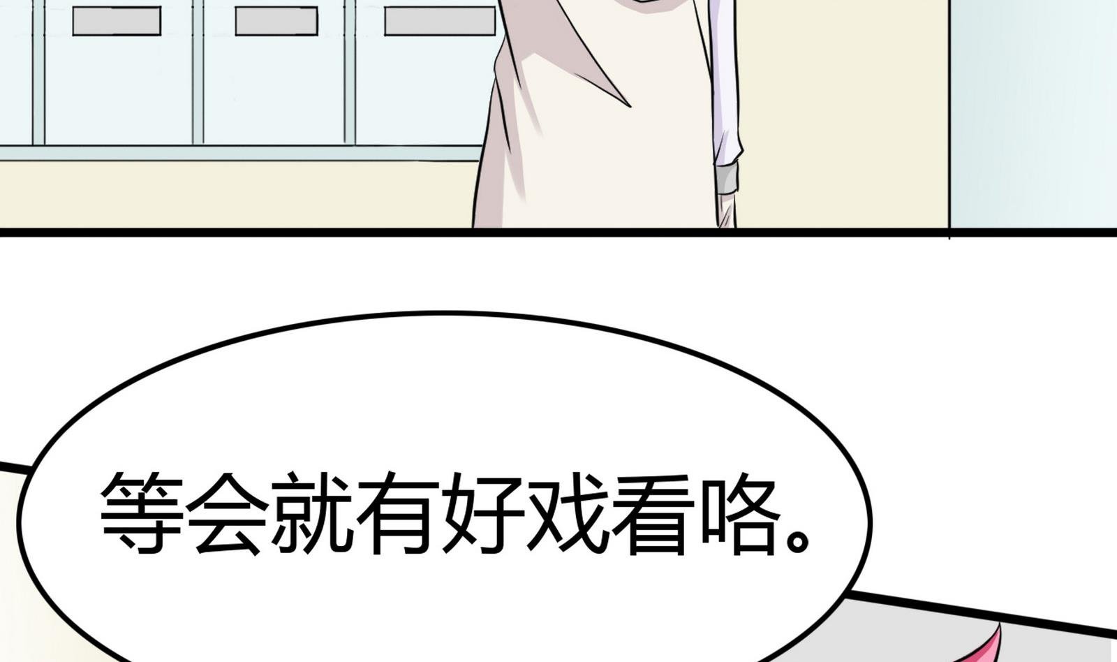 第098话 小迪偷走项链