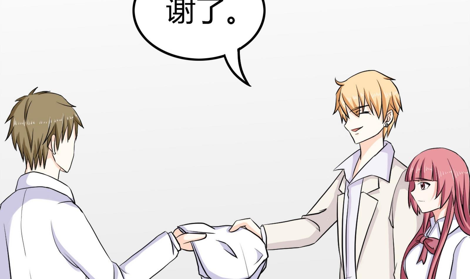 第098话 小迪偷走项链