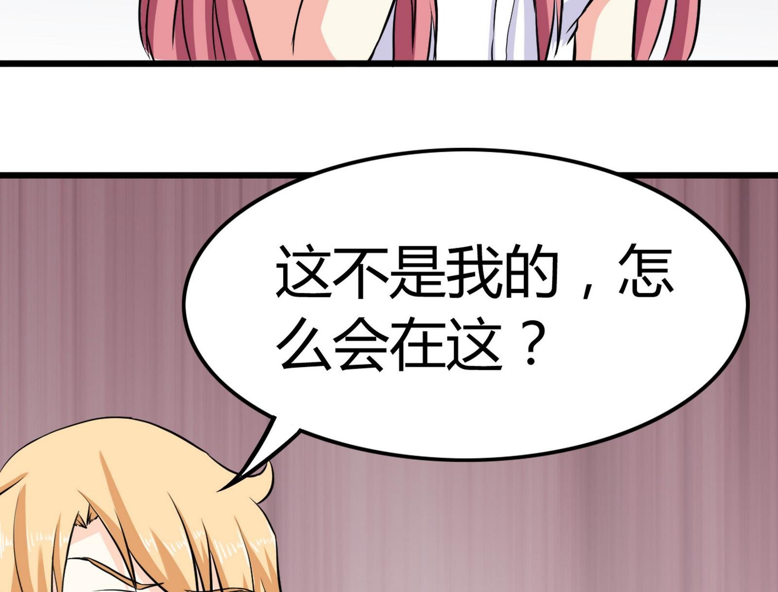 第098话 小迪偷走项链