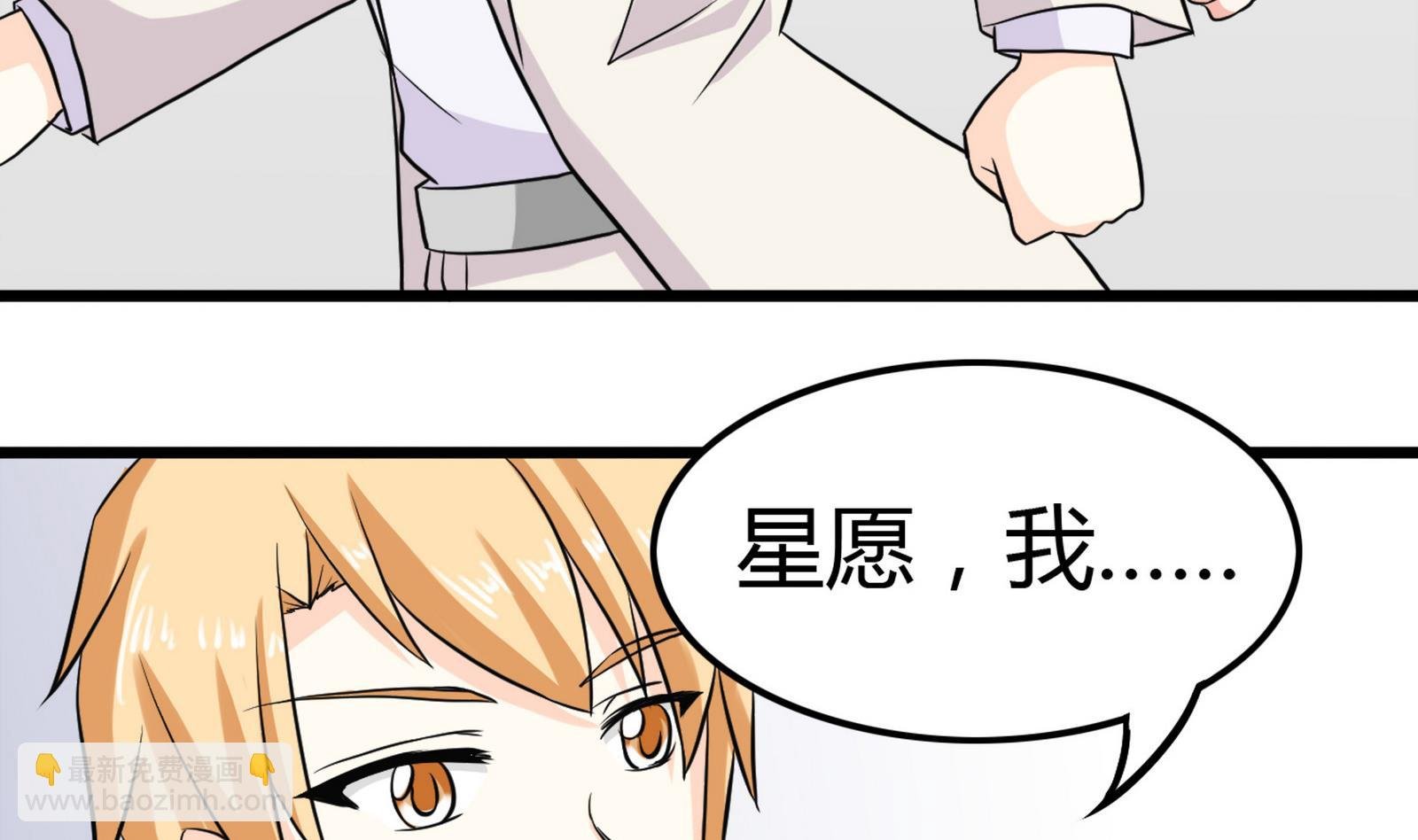 第098话 小迪偷走项链
