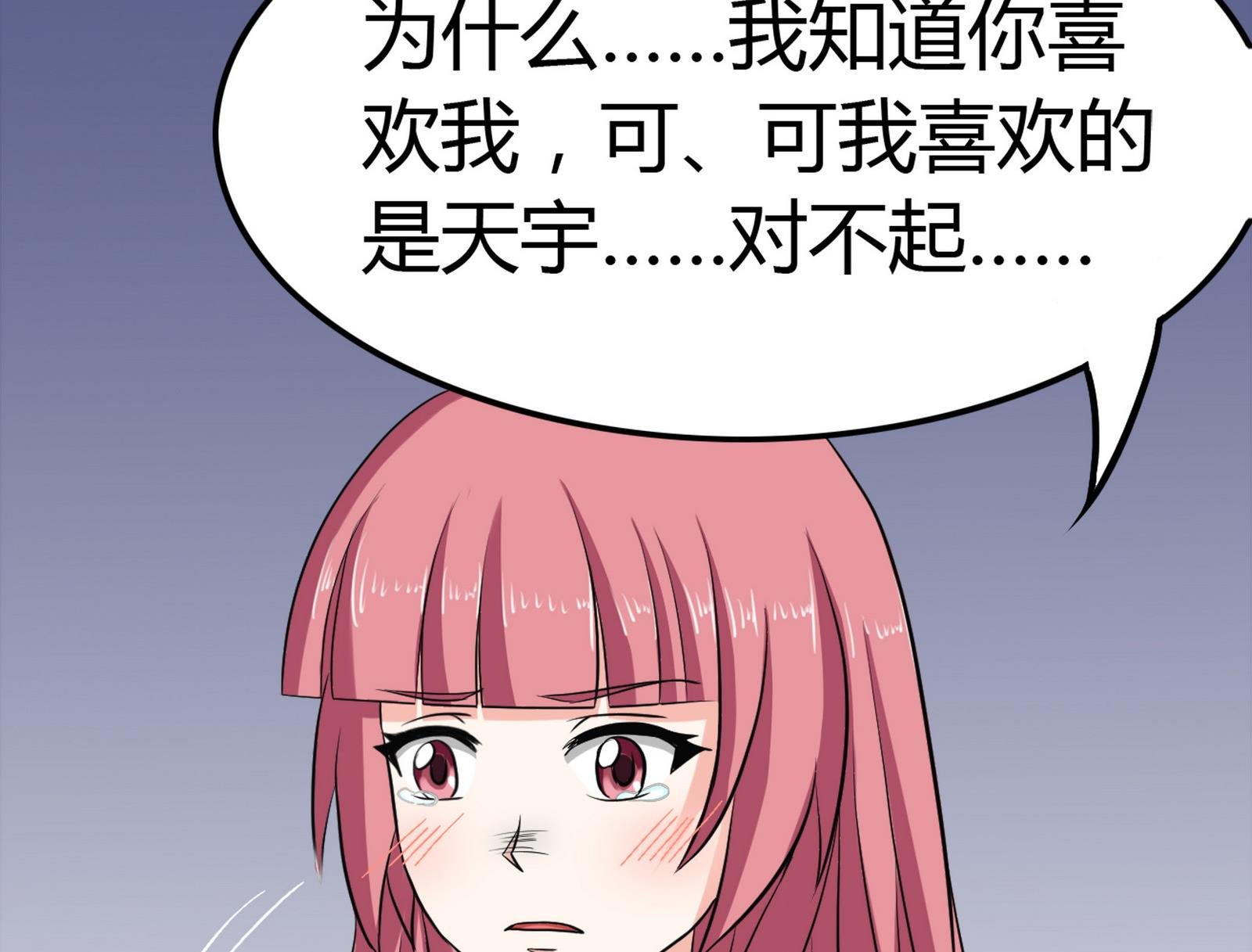 第098话 小迪偷走项链