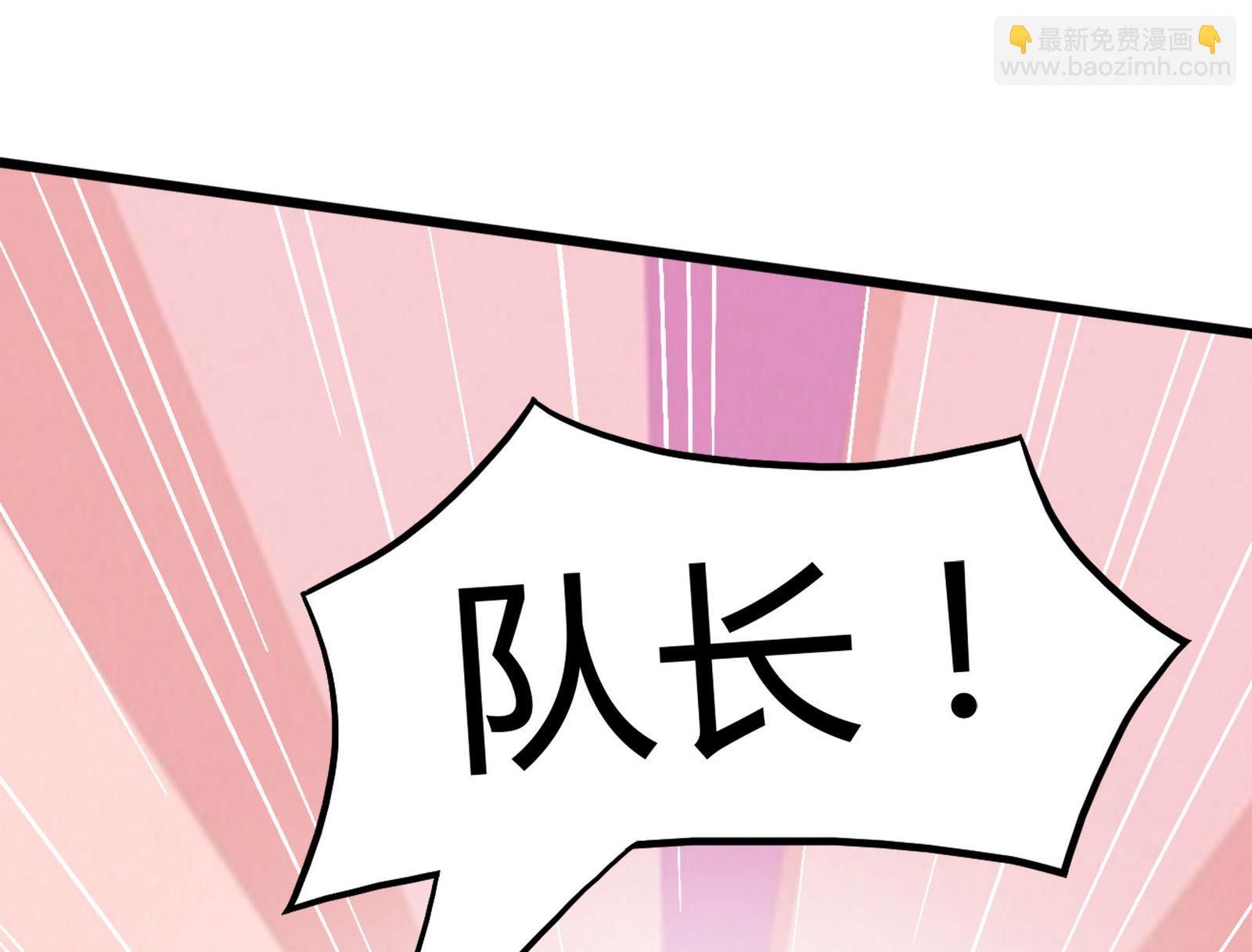 第099话 道歉与原谅 1