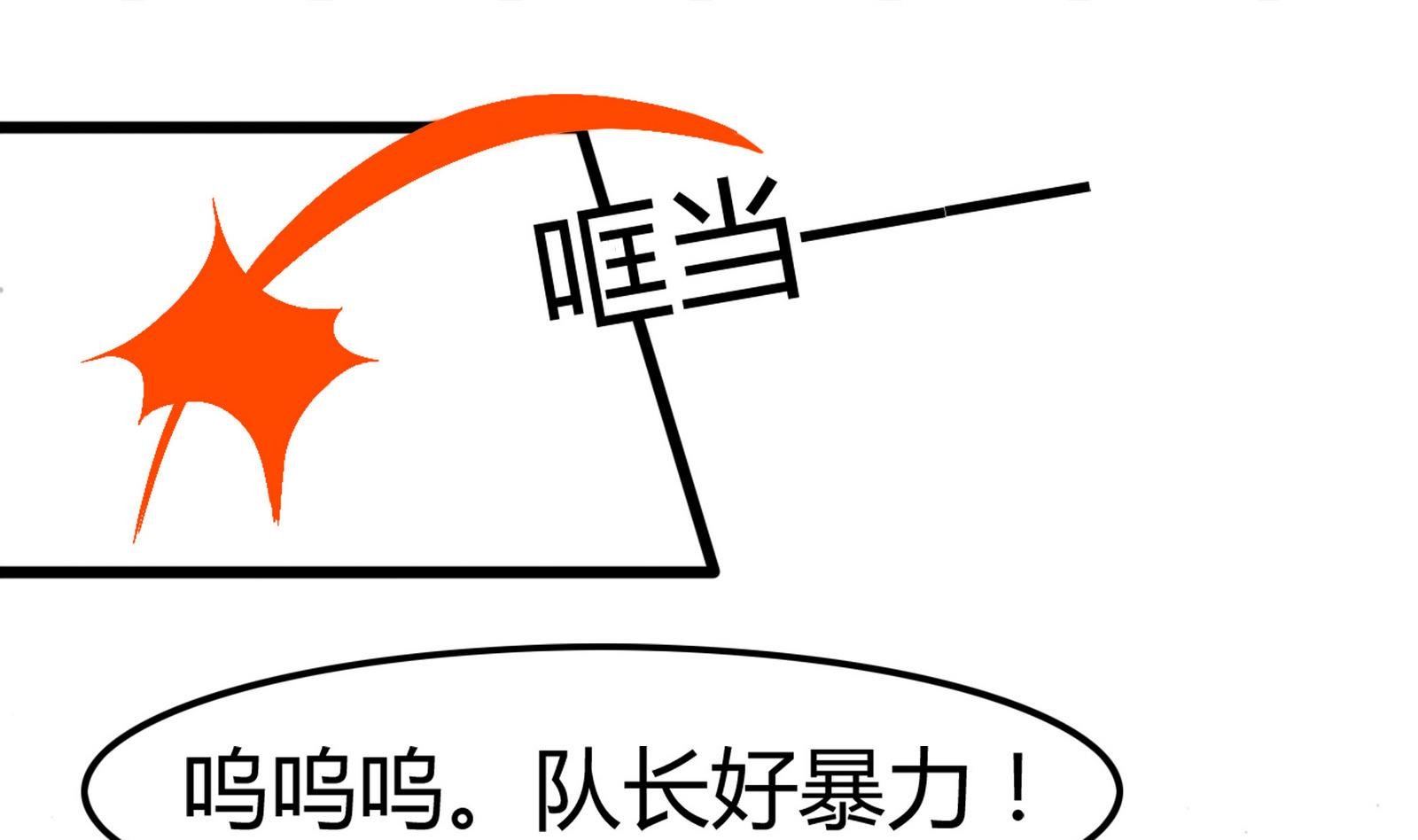 第099话 道歉与原谅 1
