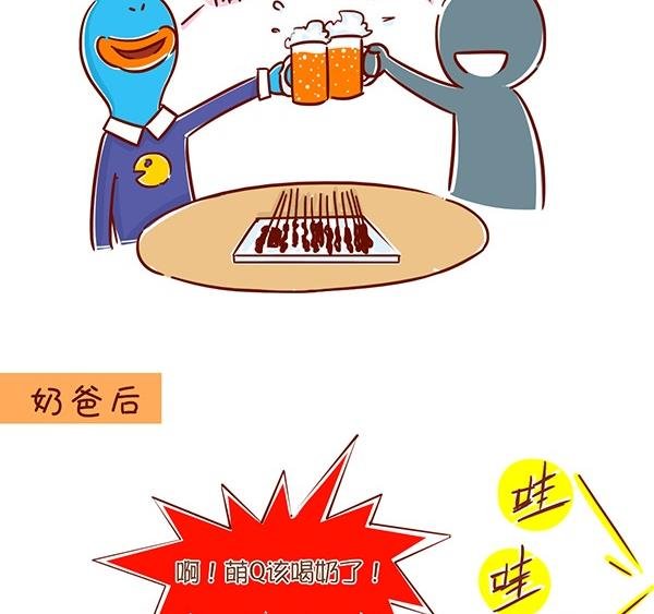 10-10 女宝爸