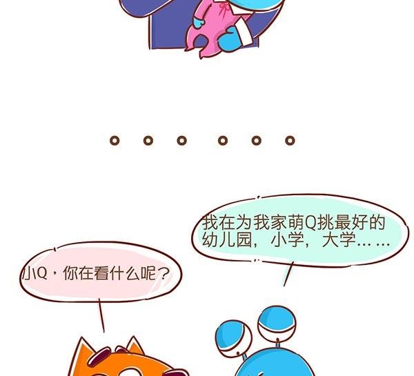 10-10 女宝爸