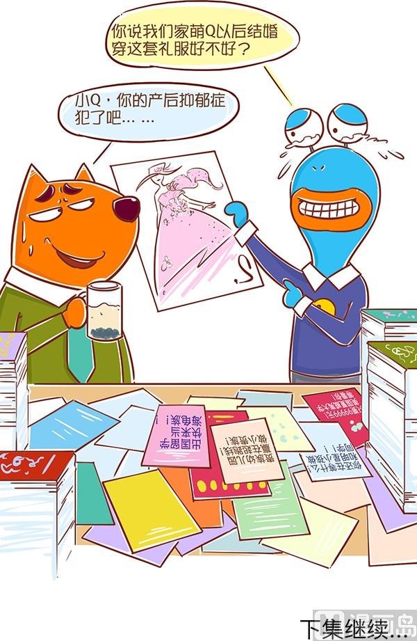 10-10 女宝爸