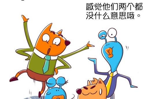 12-12 上班和带娃