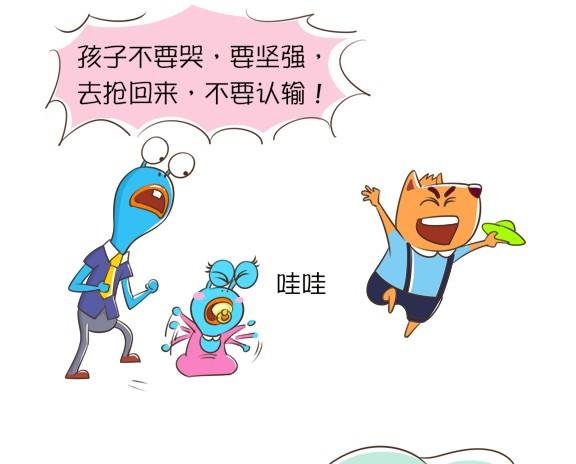 13-13 摔跤吧爸爸