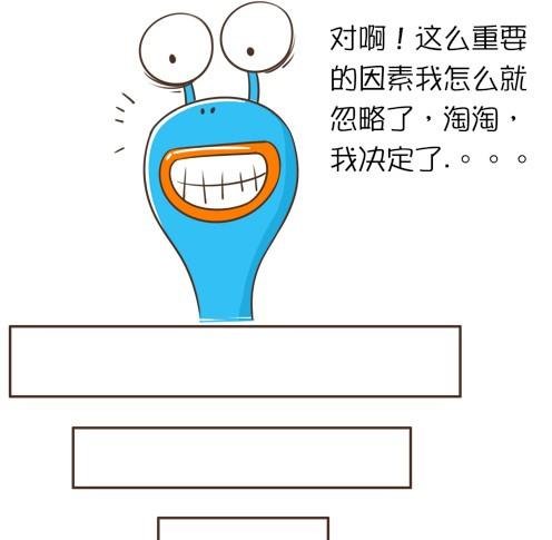 13-13 摔跤吧爸爸