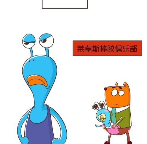 13-13 摔跤吧爸爸