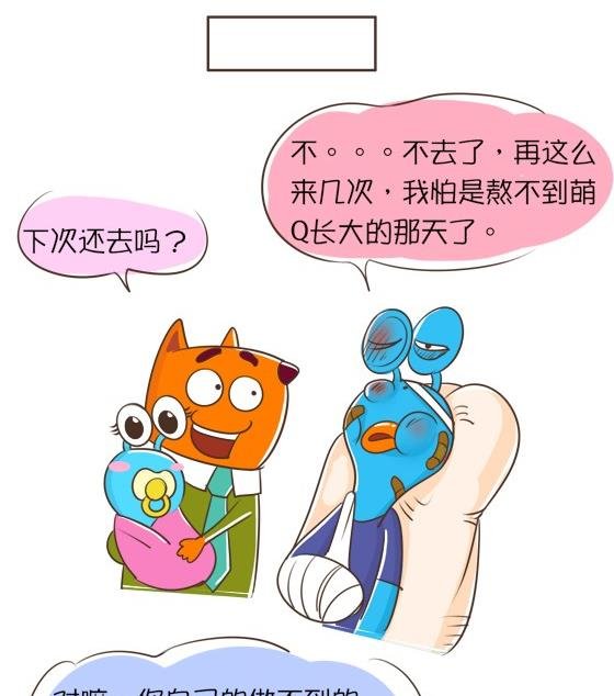 13-13 摔跤吧爸爸