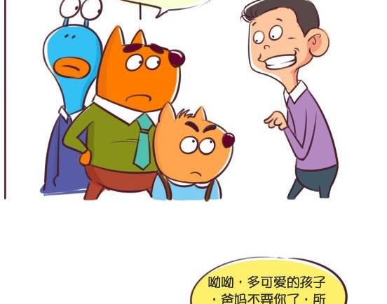 14-14 玩笑