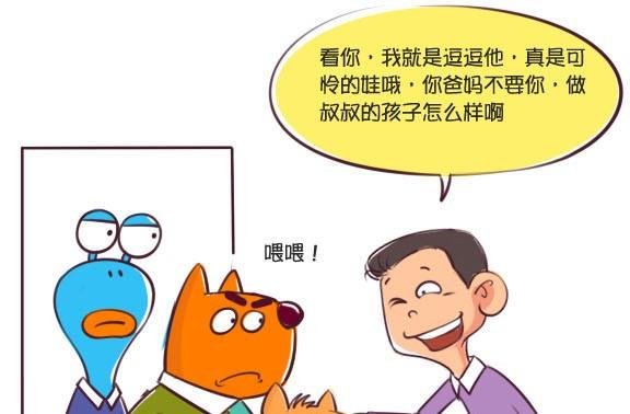 14-14 玩笑