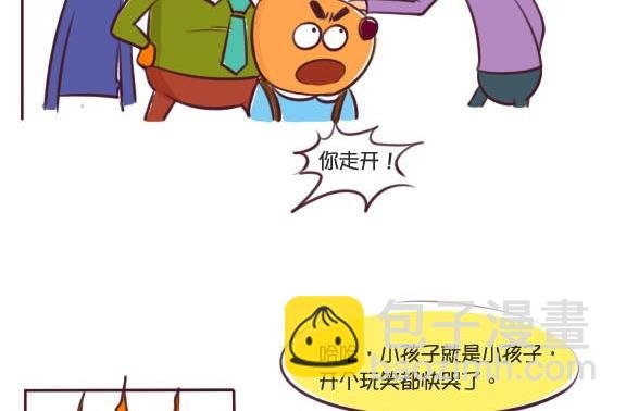 14-14 玩笑