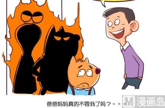 14-14 玩笑