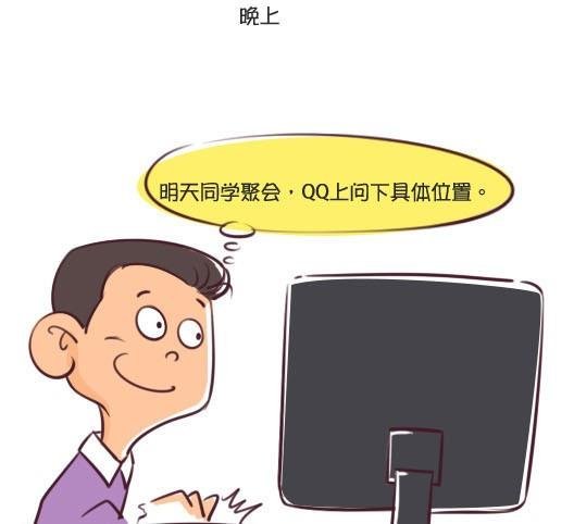 14-14 玩笑