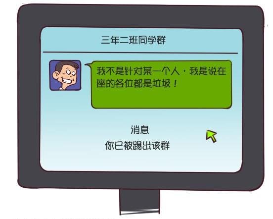 14-14 玩笑