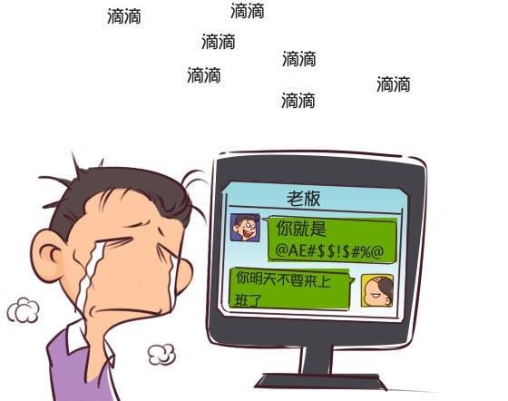 14-14 玩笑