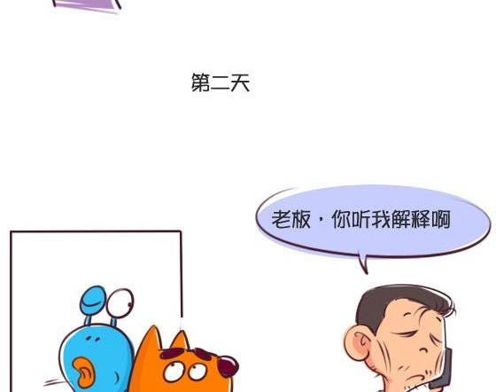 14-14 玩笑