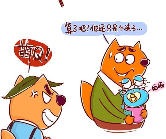 15-15 他还是个孩子