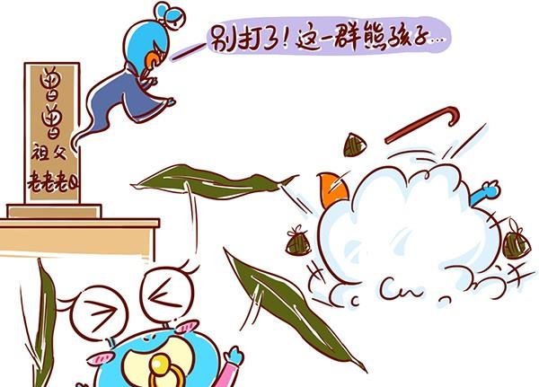 15-15 他还是个孩子
