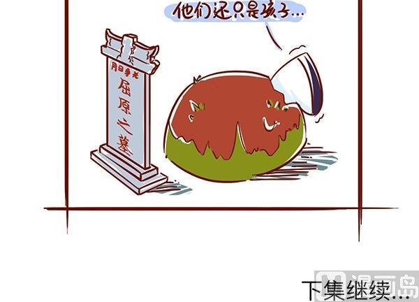 15-15 他还是个孩子