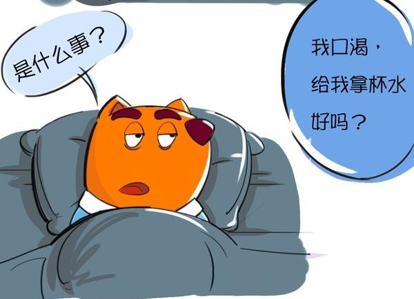 第17话 喝水