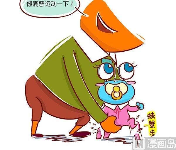 第18话 如此带娃