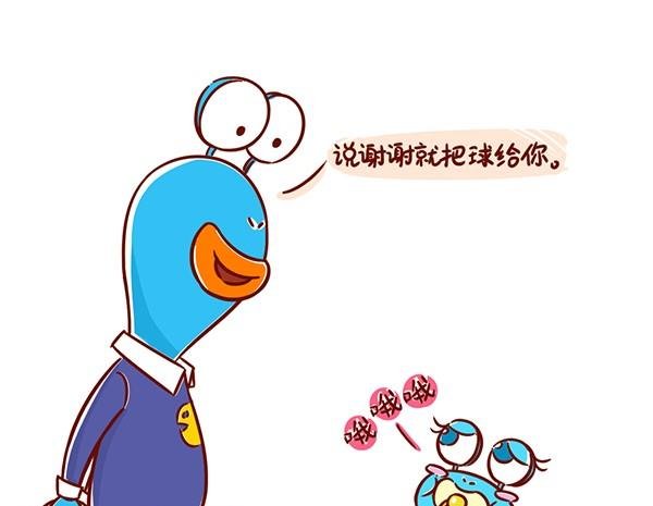 第19话 谢谢