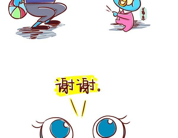 第19话 谢谢