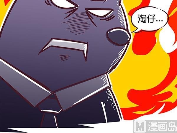02-02 谁的娃