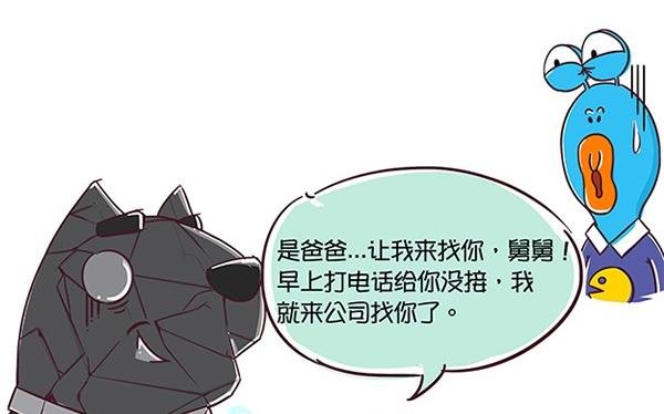 02-02 谁的娃