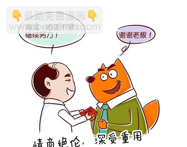 第20话 淘淘做饭记
