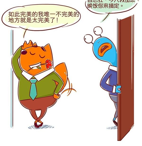 第20话 淘淘做饭记