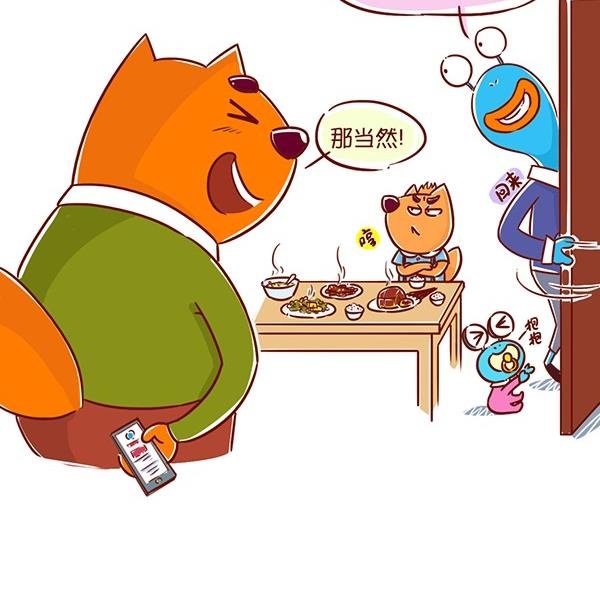第20话 淘淘做饭记